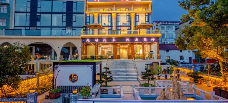 九华山Ksitigarbha┃ 即心智慧庭院高端民宿(九华山风景区店)图片