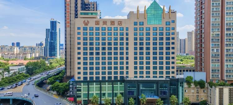 国贸酒店(南昌八一广场火车站店)图片