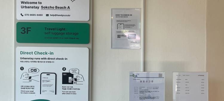 城市住宿AB束草海滩酒店(Urbanstay Sokcho Beach AB)图片