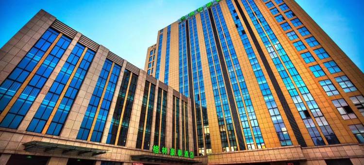 格林豪泰(盐城文港路新四军纪念馆店)图片