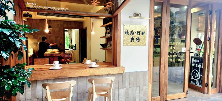 城隐.河畔风情民宿(张家界天门山索道店)图片