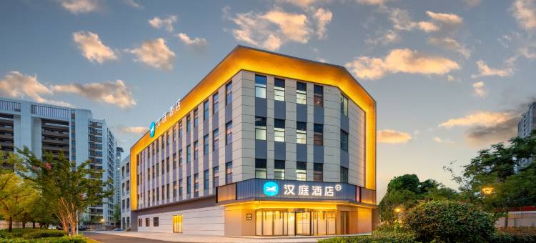 汉庭酒店(常州中吴大道店)图片