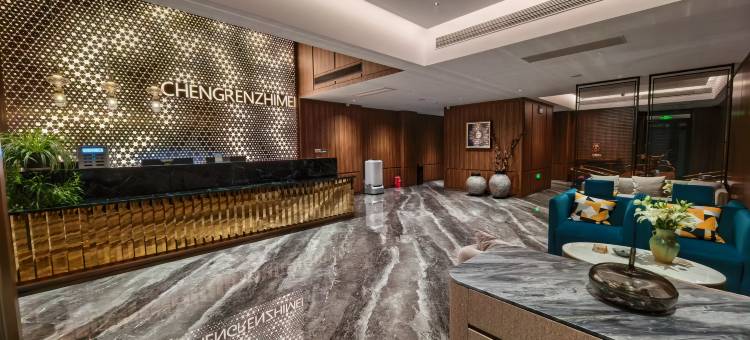 城人之美酒店(海伦客运站店)图片