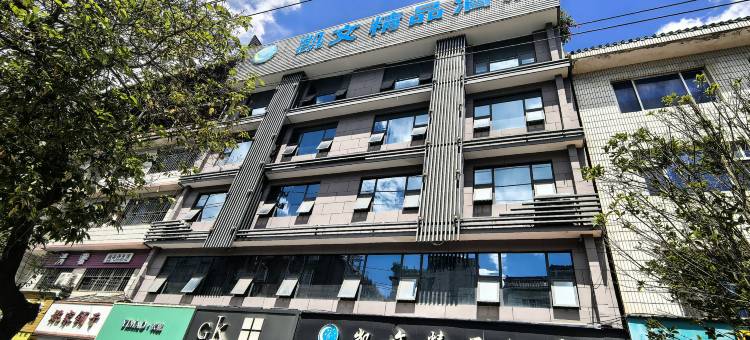 凯文精品酒店(桂林北站店)图片