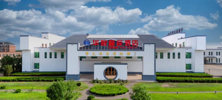 华悦晶辰酒店图片