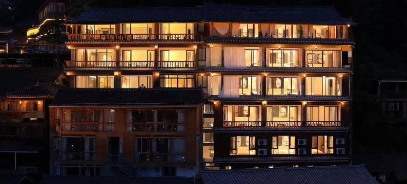 幕辰山居民宿(西江千户苗寨景区六号风雨桥店)图片