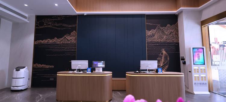 凯尔顿酒店(泉州晋江机场阳光时代广场店)图片