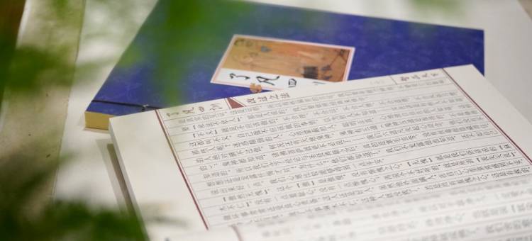 贵阳青岩文凡花间堂·状元别院图片