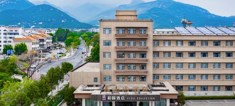 泰山宾馆(泰安泰山红门景区店)图片