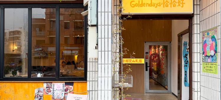泉州肆相望山民宿(开元寺西街店)图片