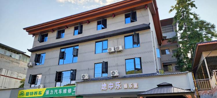 广元地中乐民宿(万达中学店)图片