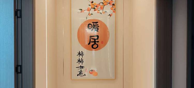 木桃李民宿图片