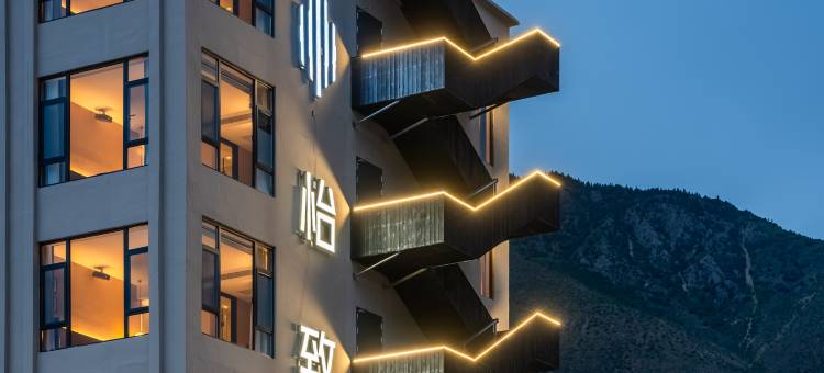 美豪·怡致酒店(八宿318国道店)图片