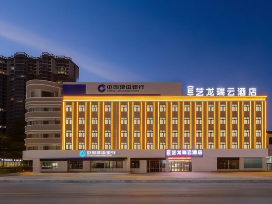 格尔木艺龙瑞云酒店