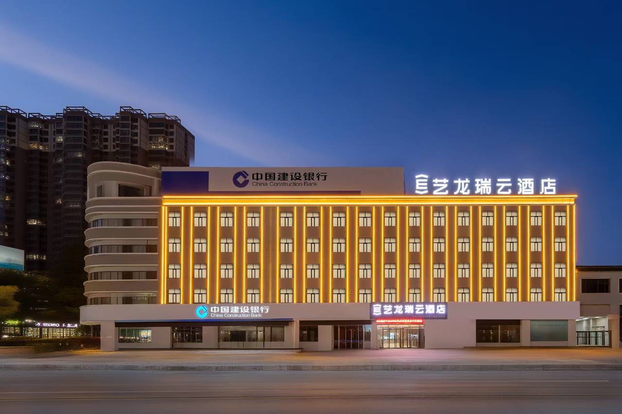 格尔木艺龙瑞云酒店