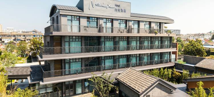 内向酒店 NeiX(扬州东关街个园店)图片