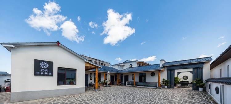 花筑·得舍民宿(镜泊湖店)图片