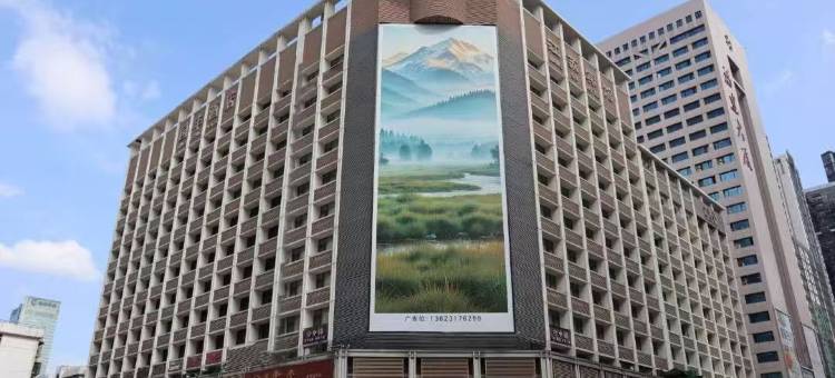 深圳江苏宾馆(会展中心岗厦地铁站店)图片