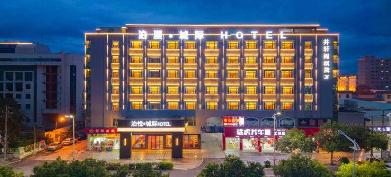 泊漫城际酒店(汕头潮阳文光塔店)图片