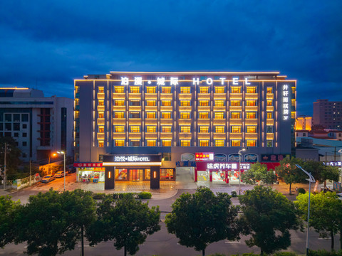 泊漫城际酒店(汕头潮阳文光塔店)