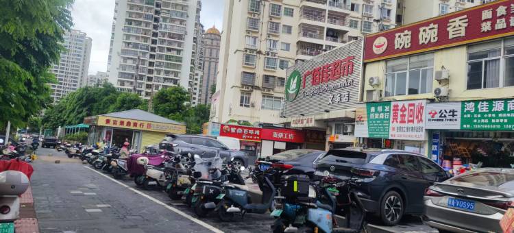 弘郡青年旅店图片