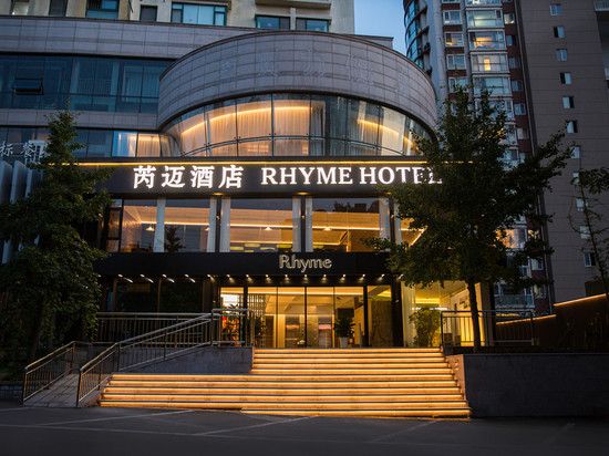 青岛五四广场万象城芮迈酒店