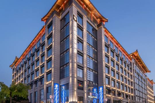 西安豪享來温德姆至尊酒店（大唐不夜城大雁塔店）