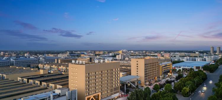 颐港酒店(临泉腾辉国际城沣泽悦城购物中心店)图片