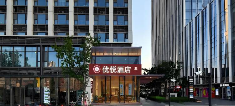 优悦酒店(郑州高铁东站华润时代广场店)图片