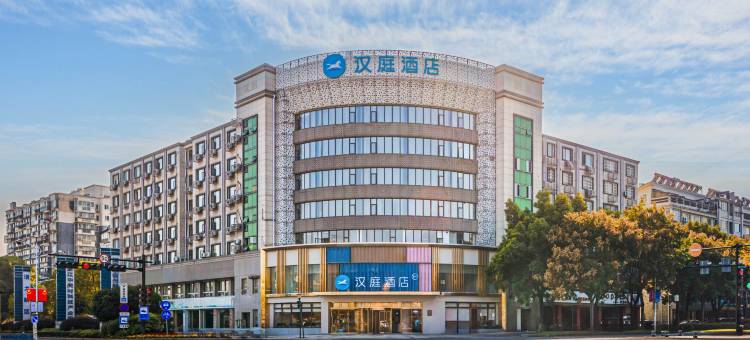 汉庭酒店(衢州火车站三衢路店)图片