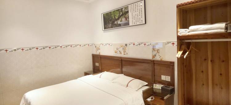 迹墨文化酒店(昭平黄姚古镇店)图片