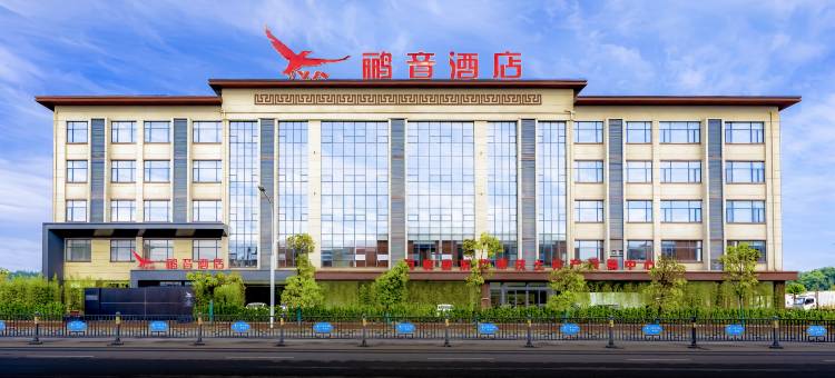 万载鹂音酒店图片