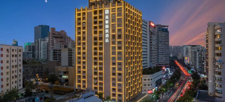 美豪丽致酒店(海口万绿园国贸中心店)图片