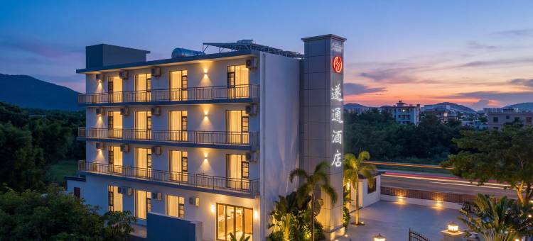 小鹿辰客·遂通酒店(三亚凤凰国际机场店)图片