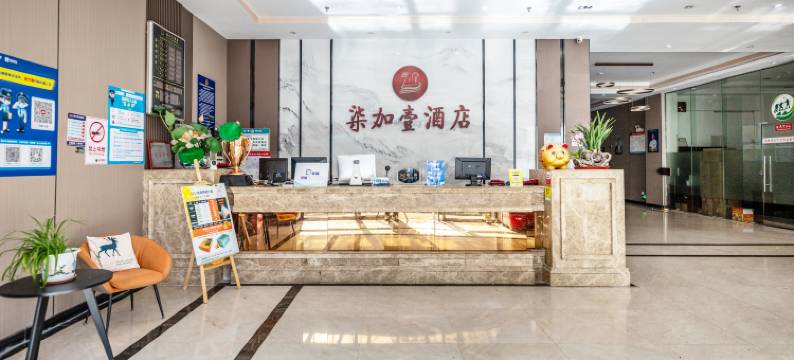 竞族电竞酒店(赣州上犹店)图片