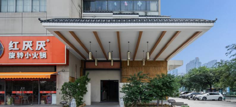 龙卫臻缘酒店(常州大学城店)图片