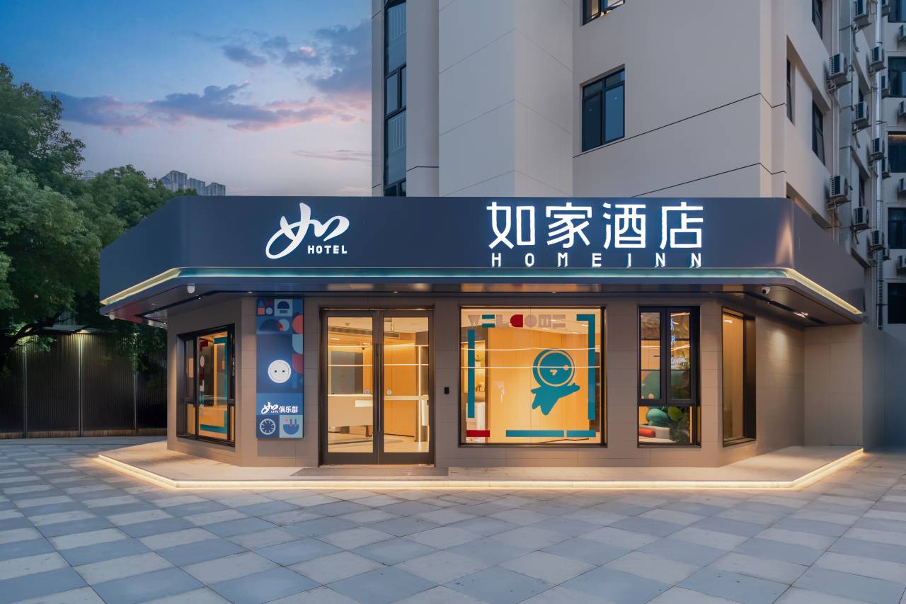 如家酒店·neo(杭州四季青服装街钱江新城店)图片