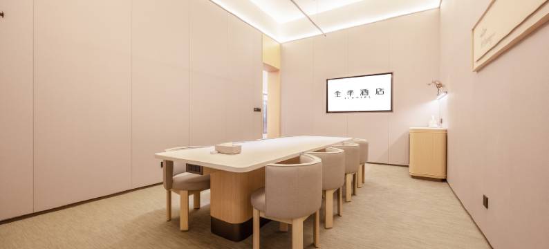 全季酒店(重庆江北嘴国际金融中心店)图片