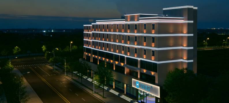 汉庭酒店(烟台南站迎春大街酒店)图片