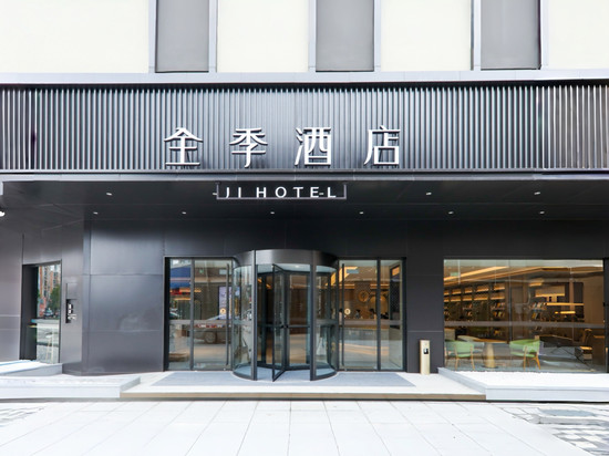 全季酒店(涟水红日大道店)