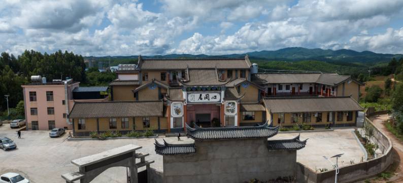 双柏生态园智能酒店图片