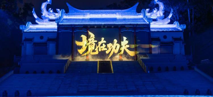 东莞嘉辉会丽呈华廷酒店(龙凤山庄店)图片