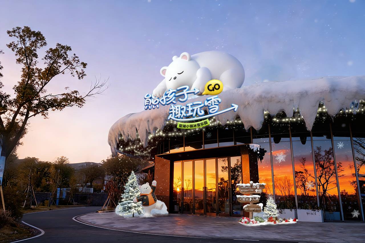 宜兴窑湖大酒店图片