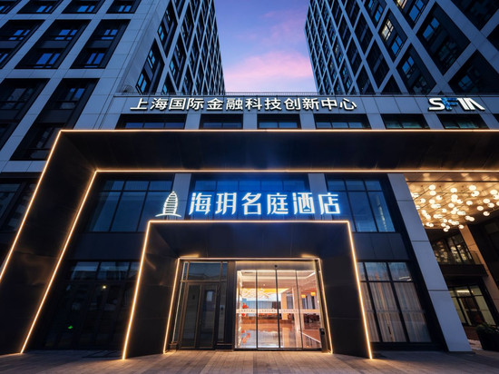 海玥名庭酒店(上海复旦大学地铁站店)