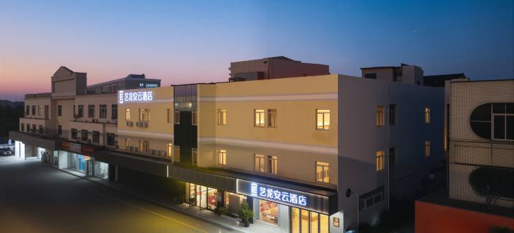 艺龙安云酒店(阳澄半岛乐园唯亭地铁站店)图片