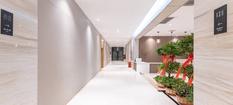 楚韵园林智慧酒店(潜江客运站店)图片