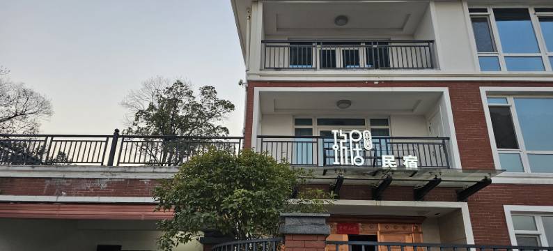 玖居不舍民宿(庐山温泉镇店)图片