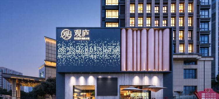 常州明都湖港大酒店图片