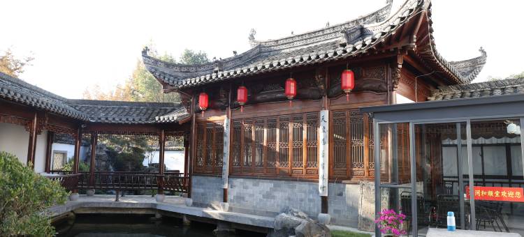 九间和顺堂图片