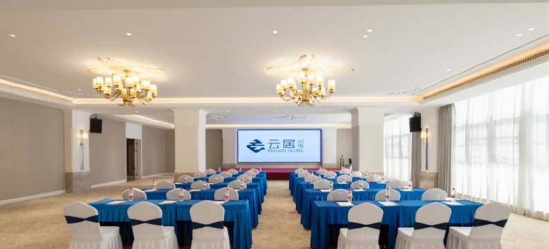 云居酒店(靖西长丰国际店)图片